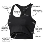 نیم‌تنه تکنیکال‌ورزشی دولایه کد1605 کریویت زنانه مشکی - Image 3