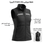 جلیقه ورزشی زنانه کرین کد1210 رنگ مشکی Crane - Image 5