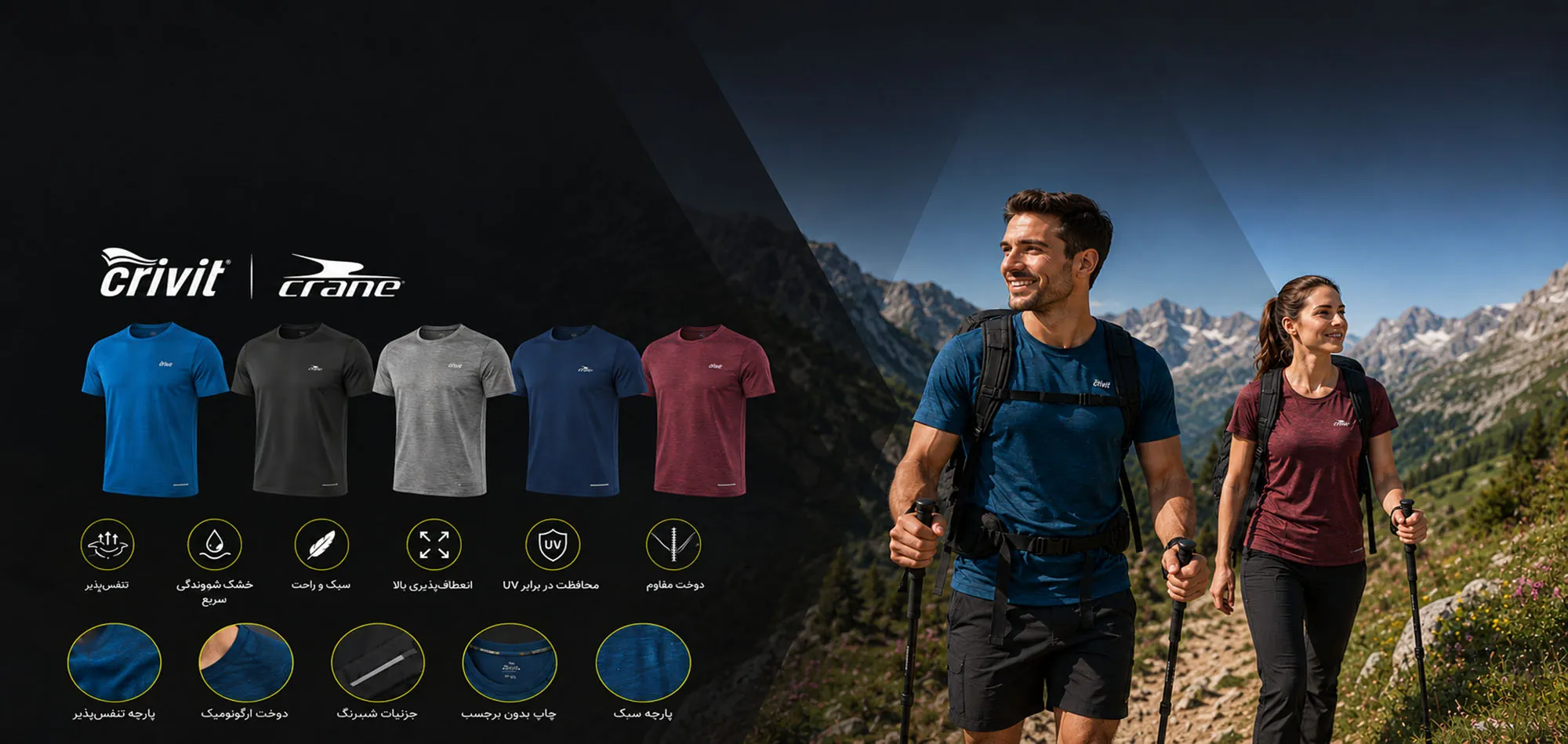 banerfit1